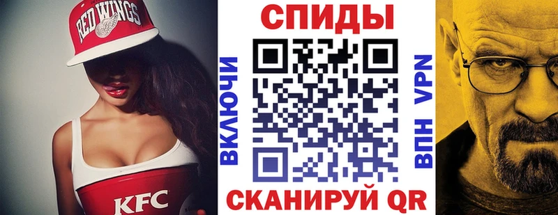 Амфетамин VHQ  Старая Русса 