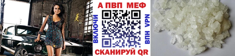 A PVP Crystall  наркотики  Старая Русса 