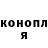 ГЕРОИН хмурый Sergej Fofonov