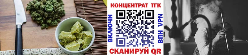 Еда ТГК марихуана  Старая Русса 