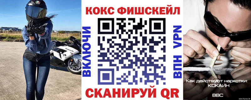 КОКАИН Эквадор  Старая Русса 