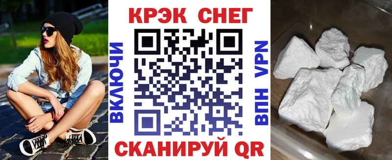 Cocaine 99% Старая Русса