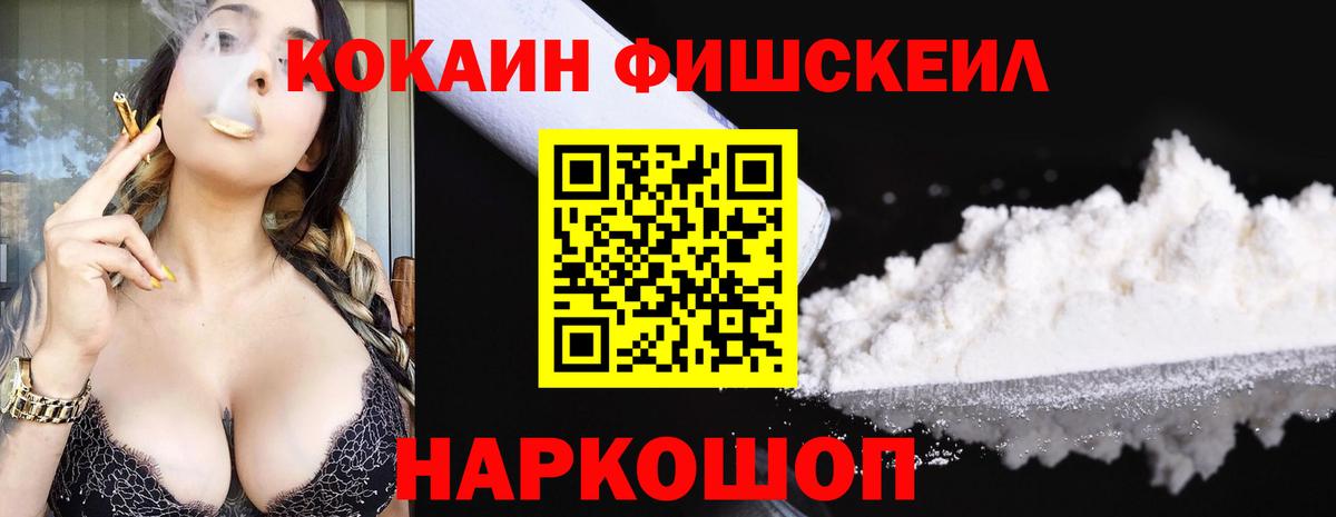 Старая Русса  Кокаин 99%  магазин  наркотиков  Вход с VPN 