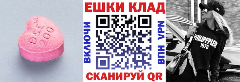 ЭКСТАЗИ Philipp Plein  даркнет сайт  даркнет официальный сайт  Старая Русса 
