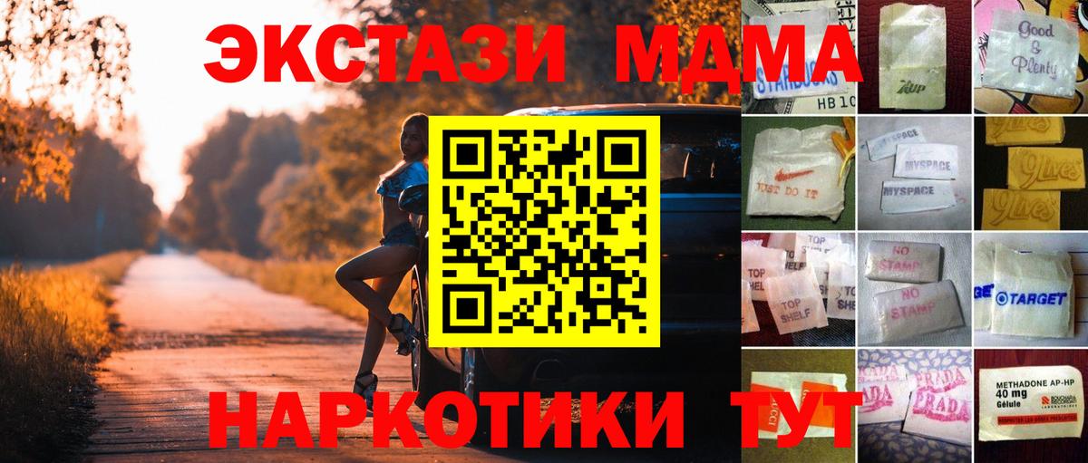 Ecstasy Philipp Plein Старая Русса