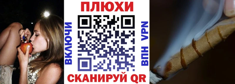 Гашиш Cannabis  гидра ТОР  Старая Русса 