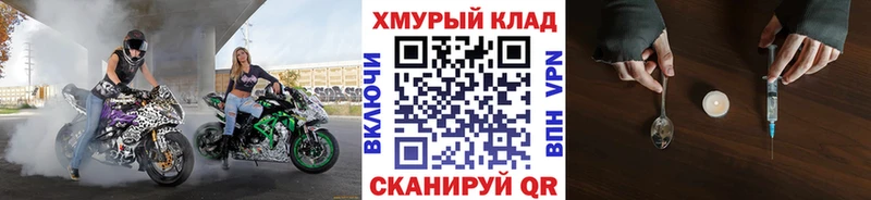 MEGA tor  Старая Русса  ГЕРОИН Афган 