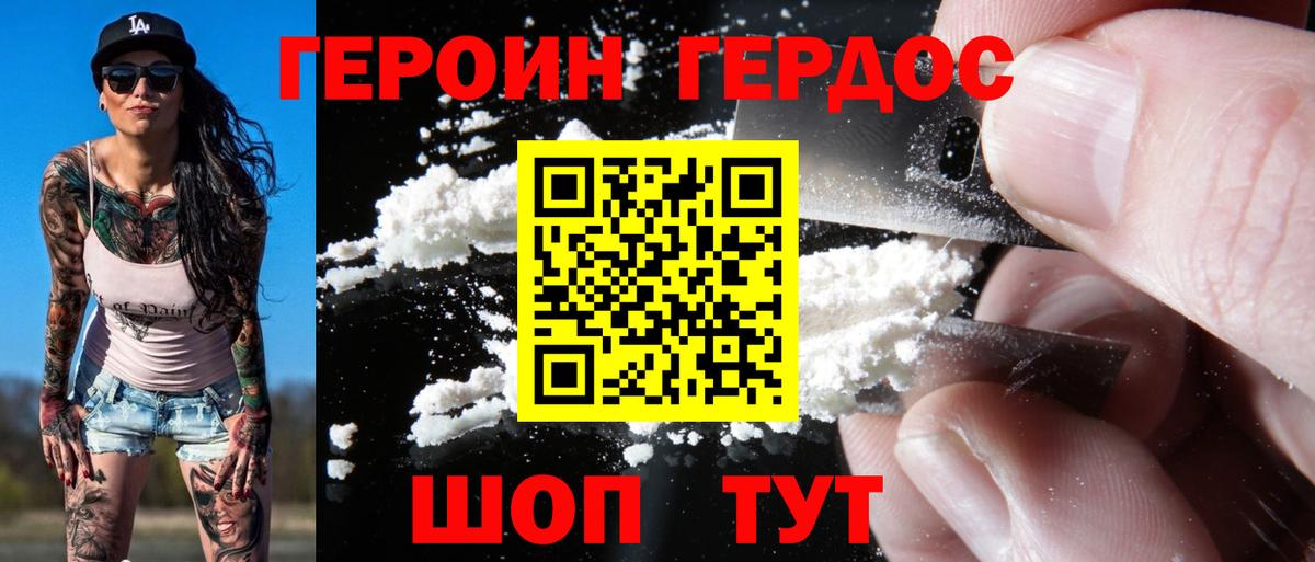 МЕТАДОН Старая Русса