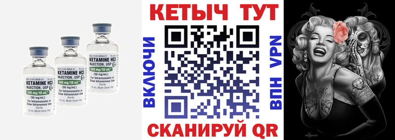 КЕТАМИН ketamine  Старая Русса 