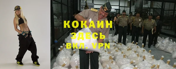 кокаин перу Абинск