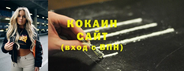 мескалин Абдулино