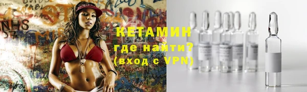мескалин Абдулино