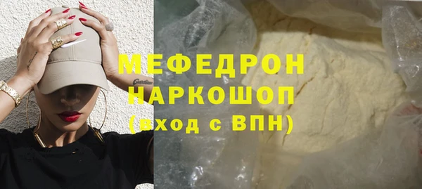 мескалин Абдулино