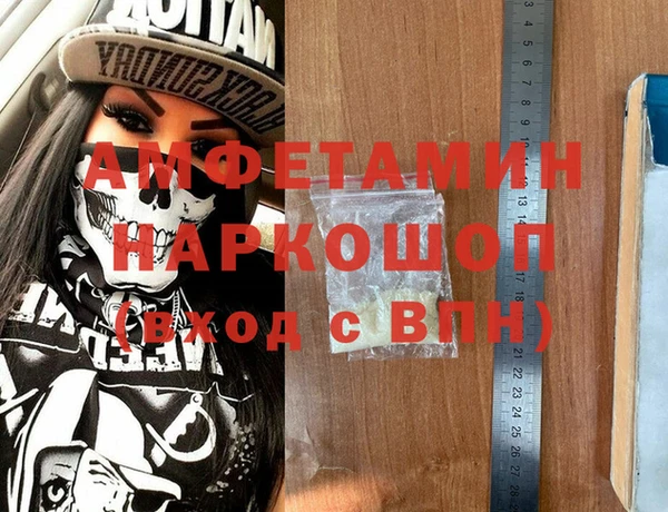 кокаин перу Абинск