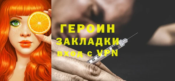 мескалин Абдулино