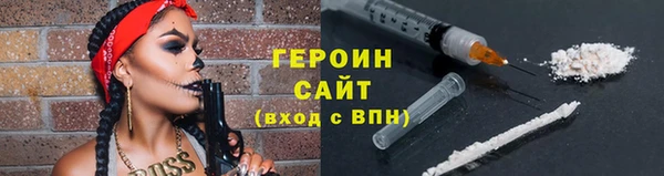 кокаин перу Абинск