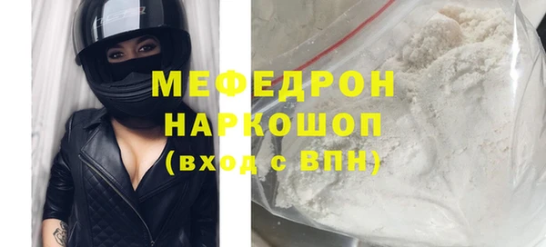 мескалин Абдулино