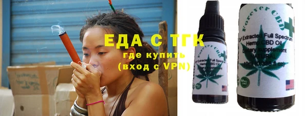 кокаин перу Абинск