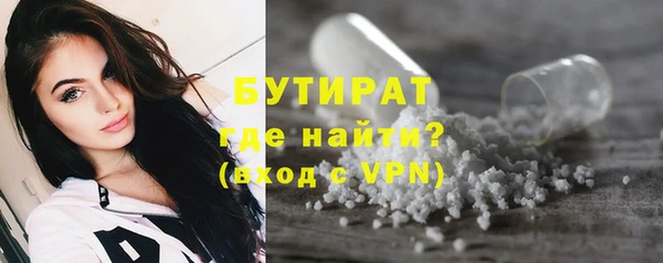 круглые Армянск