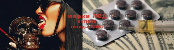 мескалин Абдулино