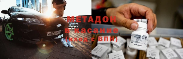 MDMA Premium VHQ Алзамай