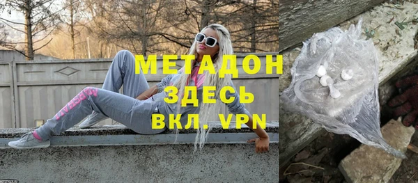 кокаин перу Абинск