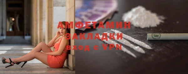 кокаин перу Абинск