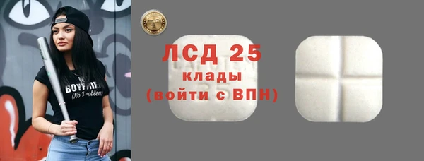 кокаин перу Абинск