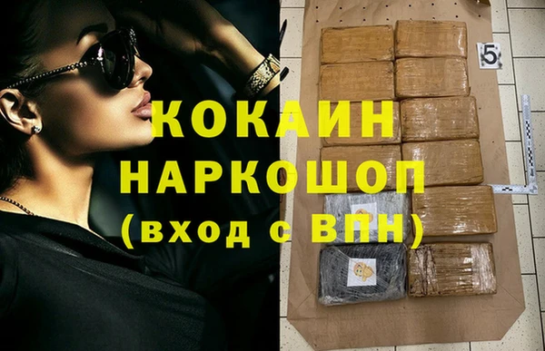 мескалин Абдулино