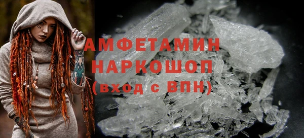 мескалин Абдулино