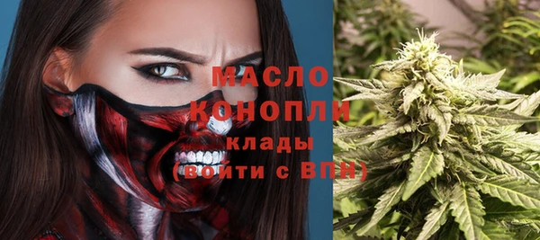 мескалин Абдулино