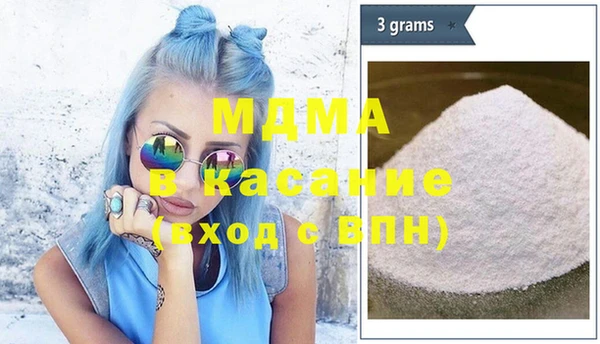 мескалин Абдулино