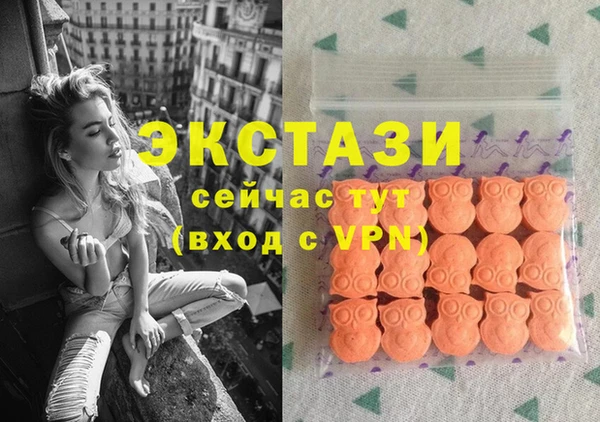 мескалин Абдулино