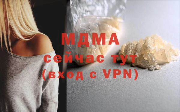 кокаин перу Абинск