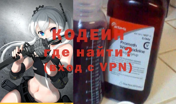 кокаин перу Абинск