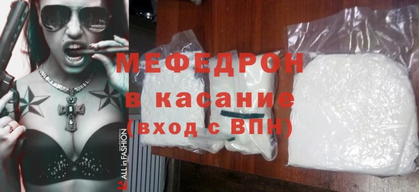 мескалин Абдулино