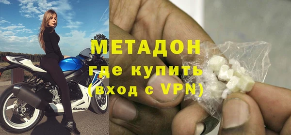 мескалин Абдулино