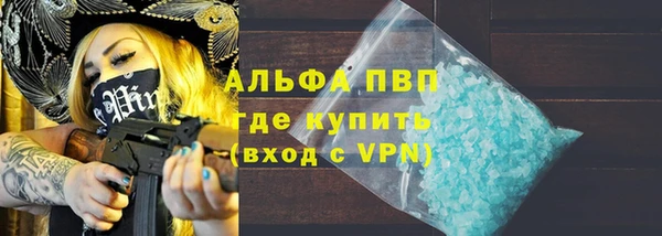 мескалин Абдулино