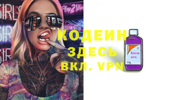 a pvp Абаза