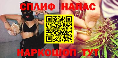 мяу мяу кристалл Рыбинск
