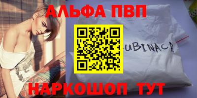 мефедрон мука Кинель