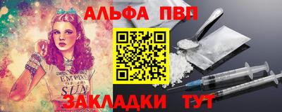 мефедрон мука Кинель