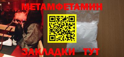 мефедрон мука Кинель