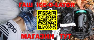 jwh Кингисепп