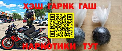 мефедрон мука Кинель