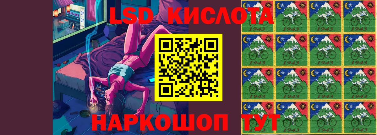 MEGA сайт  LSD-25 экстази кислота  ЛСД экстази кислота  Вход с VPN  Старая Русса 