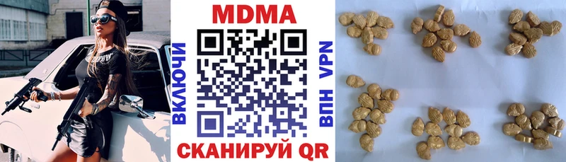 MDMA кристаллы  Старая Русса 