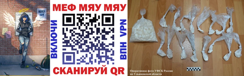 площадка какой сайт Старая Русса МЕФ mephedrone