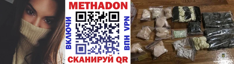 Метадон кристалл сколько стоит Старая Русса