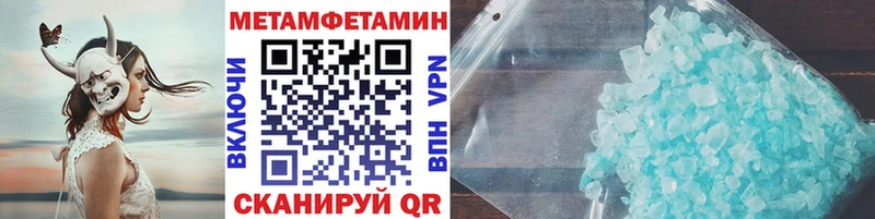 Метамфетамин Methamphetamine  купить наркоту  маркетплейс Telegram  Старая Русса 